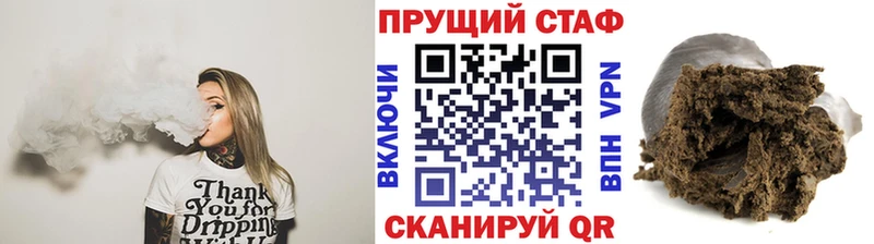 Купить ГАШИШ  МЕТАМФЕТАМИН  КОКАИН  Меф  Каннабис  Правдинск