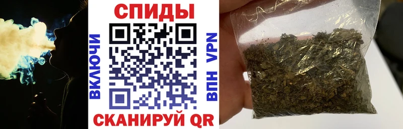 Купить  Правдинск  Бутират Butirat 