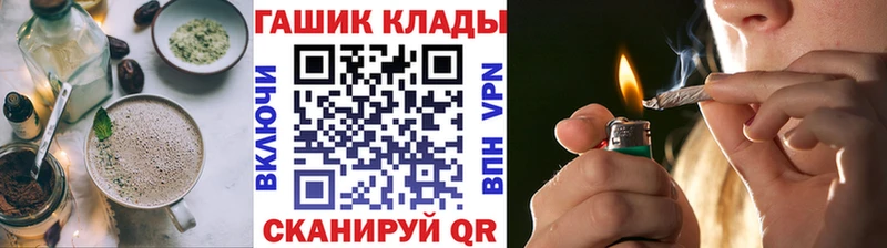 Печенье с ТГК марихуана  Купить где  Правдинск 