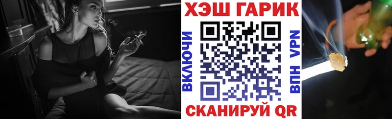 Купить закладки  Правдинск  Гашиш индика сатива 