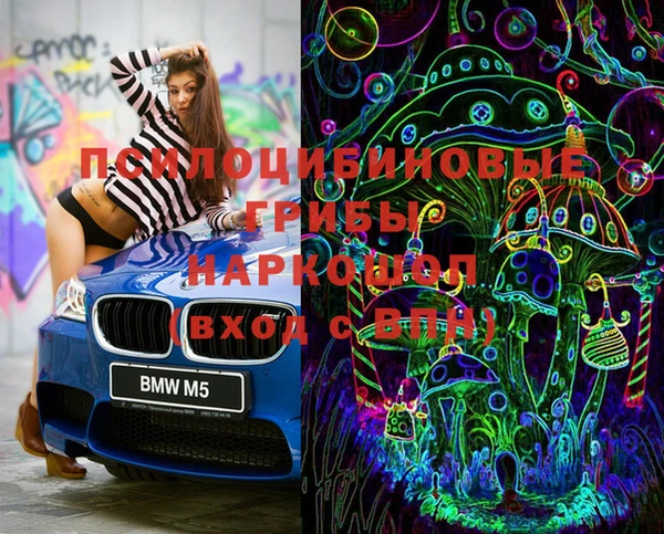 метадон Ступино