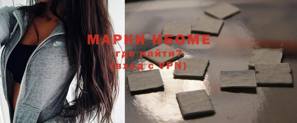 синтетический гашиш Струнино