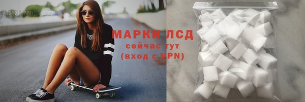 синтетический гашиш Струнино