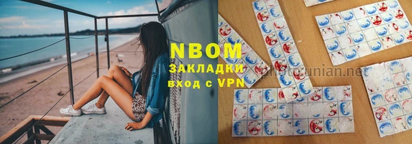 метадон Ступино