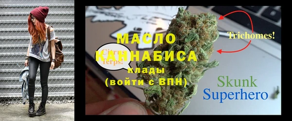 стафф Сосновоборск