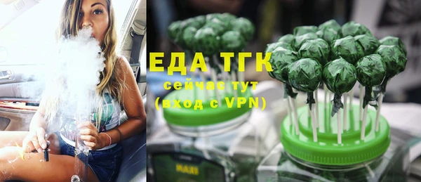 круглые Строитель