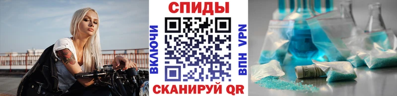 Купить где  Правдинск  Метамфетамин винт 